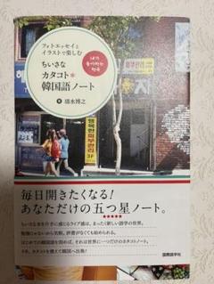 清水博之の中古 未使用品 メルカリ