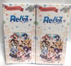 Reバース　ご注文はうさぎですか？BLOOM 2box
