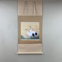 美品 掛け軸 田中芳夫作 双鶴図 共箱 太巻き付 縁起物 美品 掛け軸 田中芳夫作 双鶴図 共箱 太巻き付 縁起物 - メルカリ