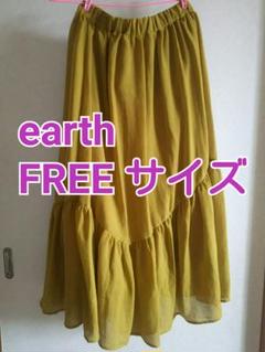 earth ロングスカート (Freeサイズ) 未使用