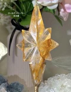 超激安 高品質 ゴールデンヒーラー メルカリ - スタースタンド付き 北斗星 置物