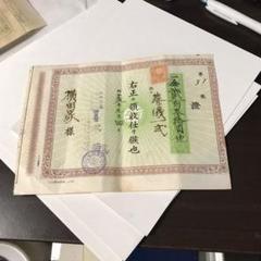 大正9年〜昭和19年の記念切手田型4枚×15種60枚大コレクション！鑑賞シート入 1910年代 | 切手の種類一覧表