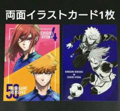 2025年最新】ブルーロック 特典 丸善 ジュンク堂の人気アイテム
