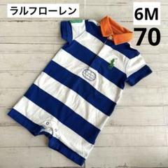 ラルフローレン　ベビー　ロンパース　半袖ポロシャツ　ビッグポニー　70 6M