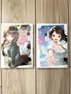 【全25冊セット】俺ガイル全巻+アンソロジー全巻+結1〜2巻 ガガガ文庫 71phGyxSUzL._UF350,350_QL50_.jpg