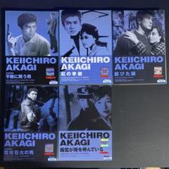 覚醒の章 羅刹の章 アカギ 闇に舞い降りた天才 DVD-BOX DVD/TVアニメ/闘牌伝説アカギ 闇に舞い降りた天才 DVD-BOXII