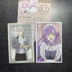 2025年最新】溺愛ルートカフェの人気アイテム - メルカリ