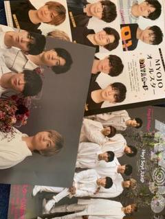 Myojo