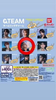 &TEAM アクリルチャーム コンプ andTEAM 公式】バンダイ ガシャポン on X: 
