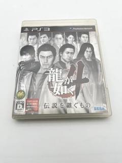 PLAYSTATION 3 (80GB) PS3 sony Satin silver CECHL00 japan