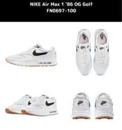 NIKE エアマックス　ゴルフシューズ　ホワイト　ブラック