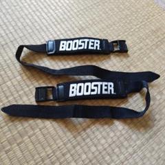 2025年最新】ブースターストラップ BOOSTERの人気アイテム
