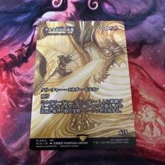 MTG 亭主の才能 日本語 4枚 | Shop at Mercari from Japan! | Buyee