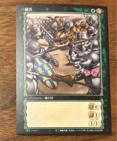 2025年最新】ベルセルク tcg トレカの人気アイテム - メルカリ