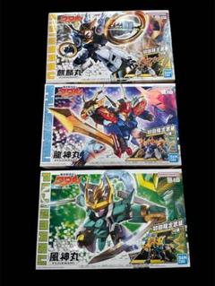 魔神創造伝ワタル 龍神丸 麒麟丸 風神丸 (初回限定版) プラモデル 三体セット