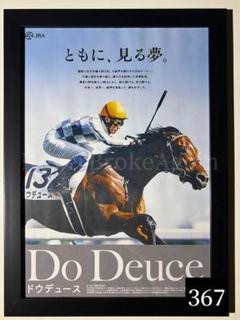 非売品 JRA ポストカード ディープ ウオッカ競馬 ウマ娘 楽天市場】ウオッカ号ポストカード5枚組 素顔編 牝馬の日本