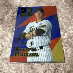 【11%】しか入ってないレア❗【 藤川球児】キーホルダー【未使用】【値下げ不可】 新品未使用】 シークレットワイヤーリング アクリルキーホルダー