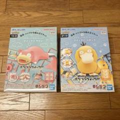 ポケプラ ヤドン コダック ポケモン フィギュア