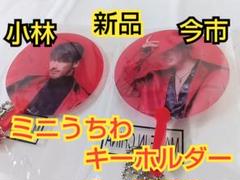 ☺️新品・未開封・タグ付き☺️★今市隆二 RiLY★ヘアーバンド★RED★ ☺️新品・未開封・タグ付き☺️☆今市隆二 RiLY☆ヘアーバンド
