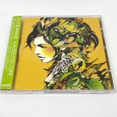廃盤 DJ OKAWARI Kaleidoscope