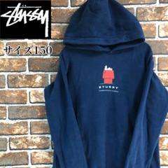 ステューシー スヌーピーの中古 未使用品を探そう メルカリ