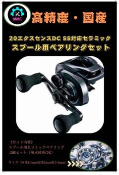 2025年最新】エクスセンスdcの人気アイテム - メルカリ