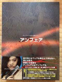 2025年最新】アンフェア dvdの人気アイテム - メルカリ