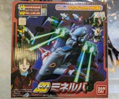 ガシャポンSDガンダムフルカラー対応SDミネルバ2004年発売 ガシャポンSDガンダムフルカラー対応SDミネルバ2004年発売