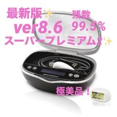 極美品❗️超最新版✨　ケノン脱毛器　ver8.7エムテック 極美品❗️超最新版✨ ケノン脱毛器 ver8.7エムテック - メルカリ