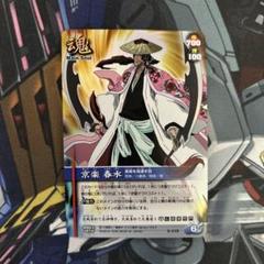 BLEACH 京楽春水　缶バッジ　懸賞限定　原作　コレクション　ホログラム BLEACH 京楽春水缶バッジ懸賞限定原作コレクションホログラム