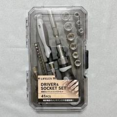 LIFELEX 精密D&ソケットコンパクトセット 41PCSのサムネイル