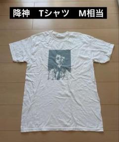 【降神】月を亡くした王様 Temple ATS 志人 Tシャツ　　Mサイズのサムネイル