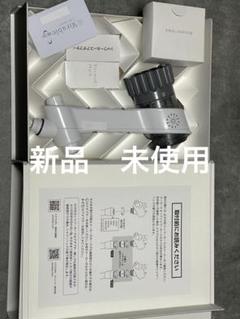 ミラブルzero 新品未使用箱あり サイエンス サイエンス ウルトラファインミスト ミラブルzero