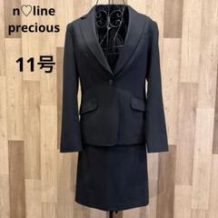 未使用品】nline 佐々木希 青山 ストライプ スーツ スカート11