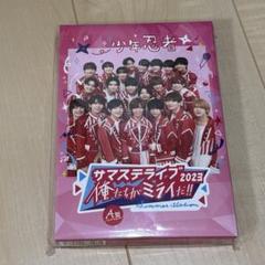 2025年最新】サマステDVDの人気アイテム - メルカリ