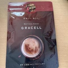 GRACELL Wellness Cocoa 3袋セット【未開封・未使用】 公式】GRACELL(グレイセル)-Wellness Cocoa-