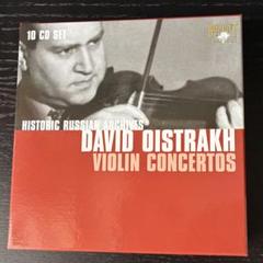 David Oistrakh Edition 5CDセット David Oistrakh Edition 5CDセット｜Yahoo!フリマ（旧PayPayフリマ）