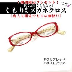 No.617メガネ LIZ LISA【度数入り込み価格】 - メルカリ
