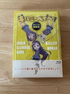 キルミーベイベー Boxの中古 未使用品を探そう メルカリ キルミーベイベー Boxの中古 未使用品を探そう メルカリ