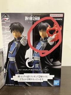 一番くじ　鋼の錬金術師 A賞　C賞×2 ラストワン賞　その他下位賞セット 一番くじ 鋼の錬金術師 FULLMETAL ALCHEMIST 扉を開けし者たち