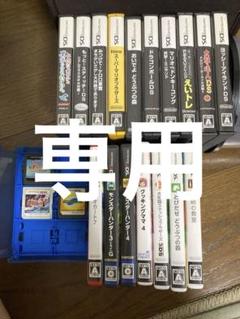 任天堂3DS &DS ゲームソフト