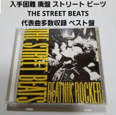 ザ・ベスト1200 スコーピオンズ　激レア　入手困難 Amazon.co.jp: 蠍伝説~スコーピオンズ・ベスト: ミュージック