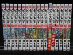 七つの大罪 １９－３６巻 /R-0445