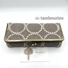 ミナペルホネン　がま口ポシェット　tambourine ベージュ　ハンドメイド ミナペルホネン がま口ポシェット tambourine ベージュ