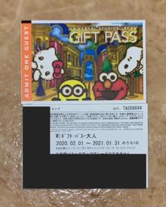 Usj ギフトパスの中古 未使用品を探そう メルカリ