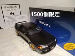 オートアート 1/18 スカイライン GT-R R32 V-SPEC Ⅱ 黒 - メルカリ