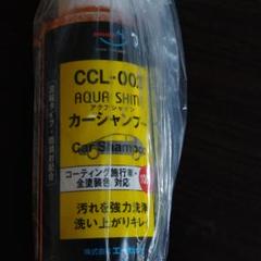 カーシャンプー100ml