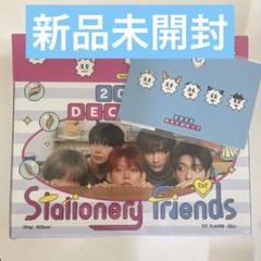 2025年最新】txt デコキット 未開封の人気アイテム - メルカリ