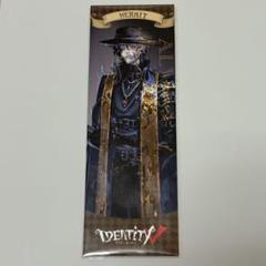 第五人格 隠者 入場特典 レーザーチケット