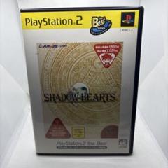 ◯シャドウハーツ PlayStation2 the Best